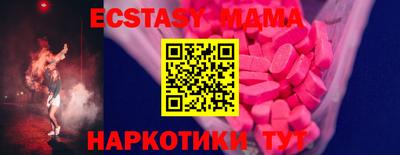 меф Заводоуковск