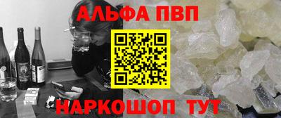 меф Заводоуковск
