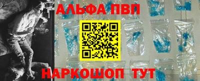 меф Заводоуковск