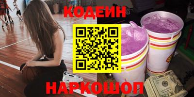 меф Заводоуковск