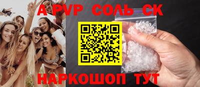 кокс Жуковский