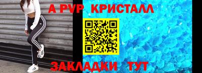 меф Заводоуковск