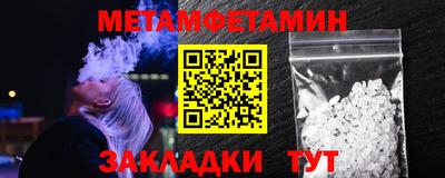 а пвп мука Чебоксары