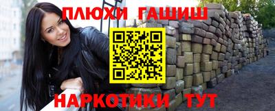 кокс Жуковский
