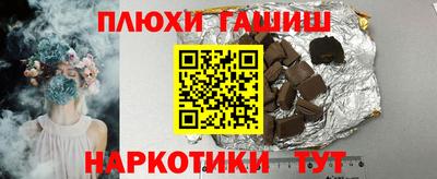 меф Заводоуковск