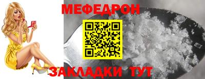 кокс Жуковский