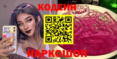 меф Заводоуковск