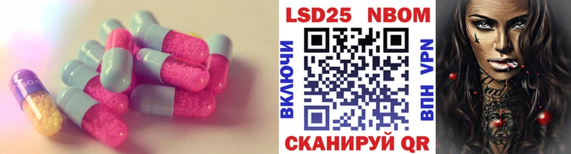 где продают   Отрадный  ЛСД экстази кислота 