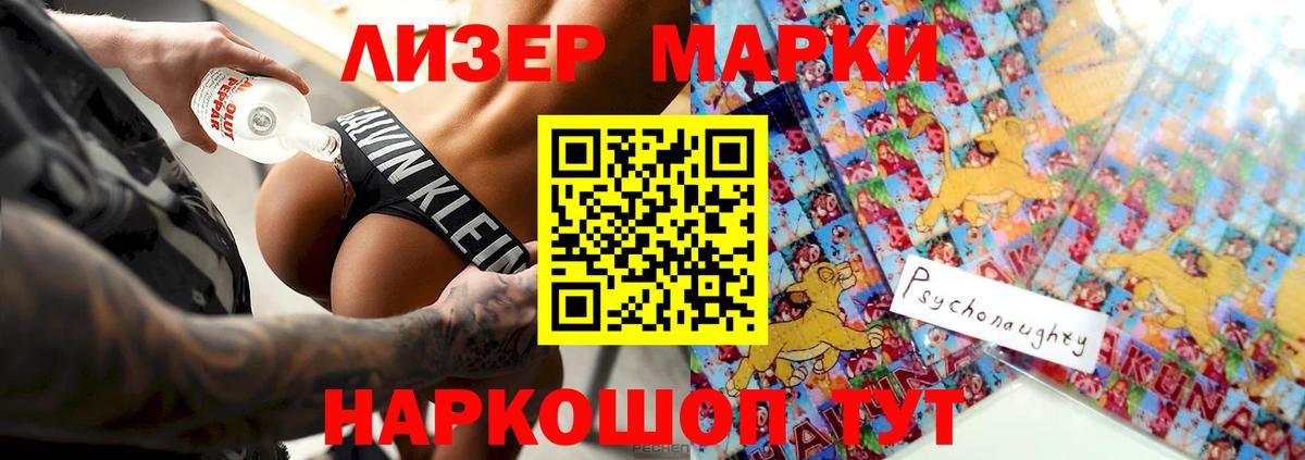 LSD-25 экстази  Вход с VPN  Отрадный  LSD-25 экстази кислота 
