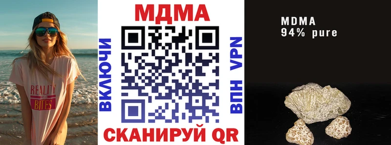 хочу   KRAKEN рабочий сайт  МДМА Molly  Отрадный 