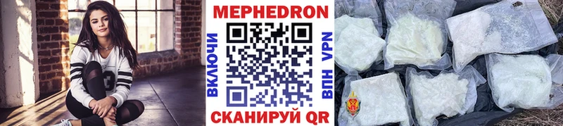 наркошоп  mega ссылки  МЯУ-МЯУ мяу мяу  Отрадный 