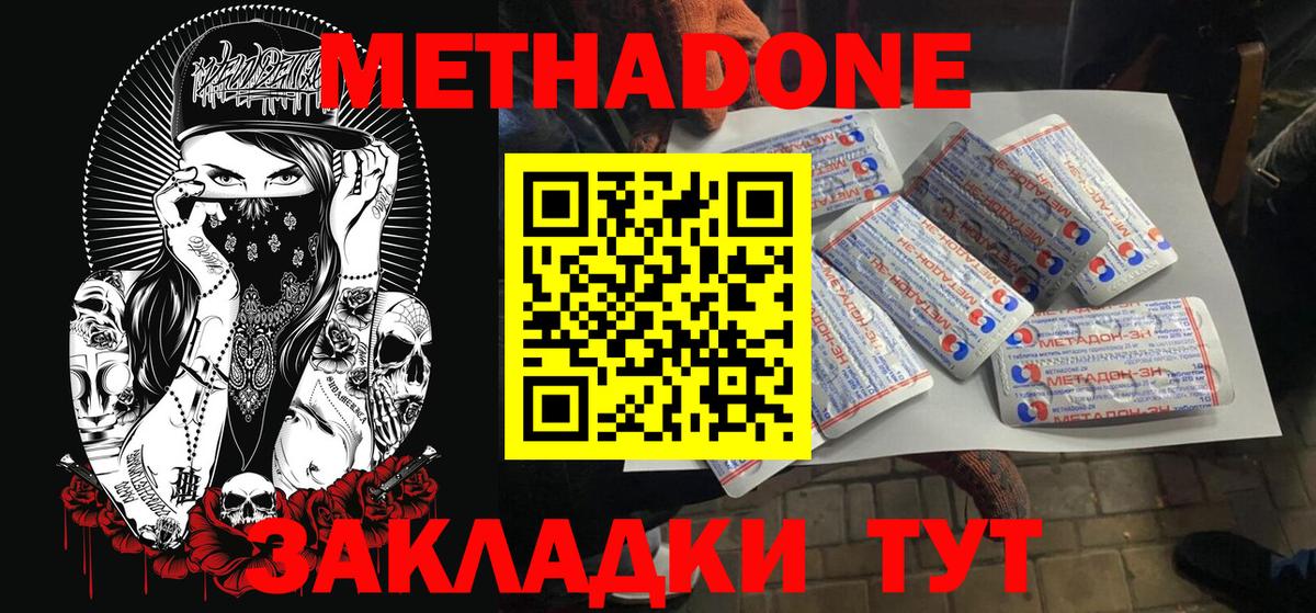 Экстази Отрадный
