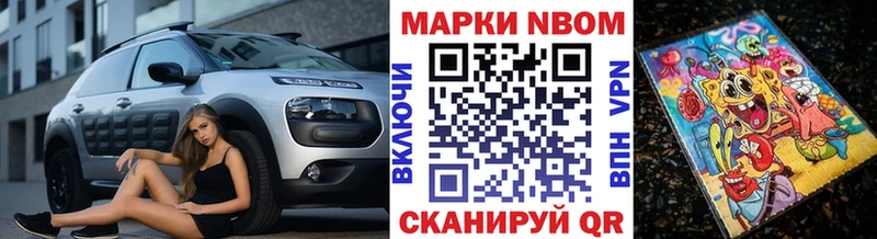 omg ссылки  Отрадный  дарк нет состав  Марки NBOMe 1500мкг 