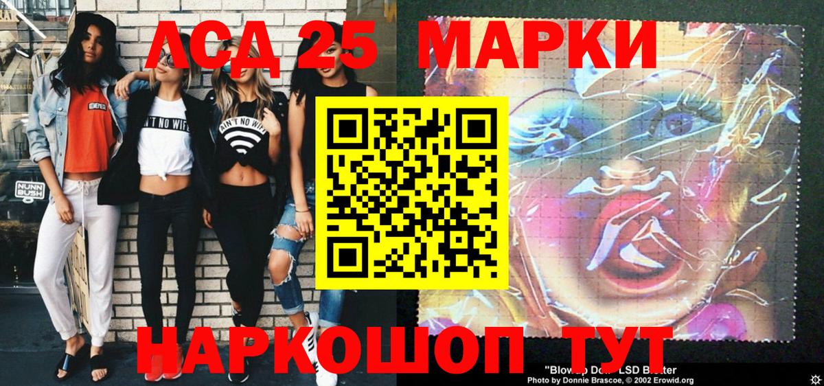 закладки  Марки N-bome  Отрадный  Вход с VPN  Марки NBOMe 1500мкг  Марки NBOMe 1500мкг 