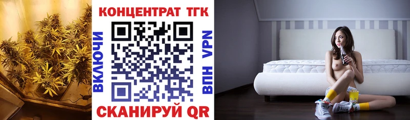 kraken как зайти  Отрадный  ТГК концентрат 
