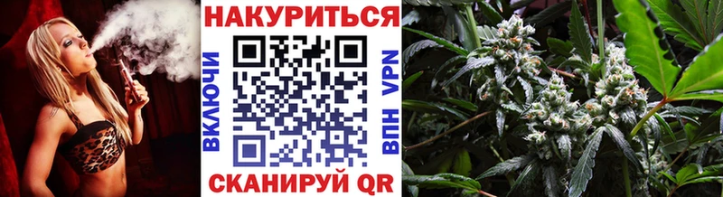 Бошки Шишки Bruce Banner  Отрадный 