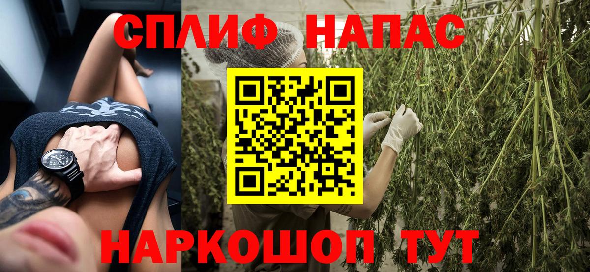 Канабис Amnesia Отрадный